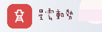 合作伙伴